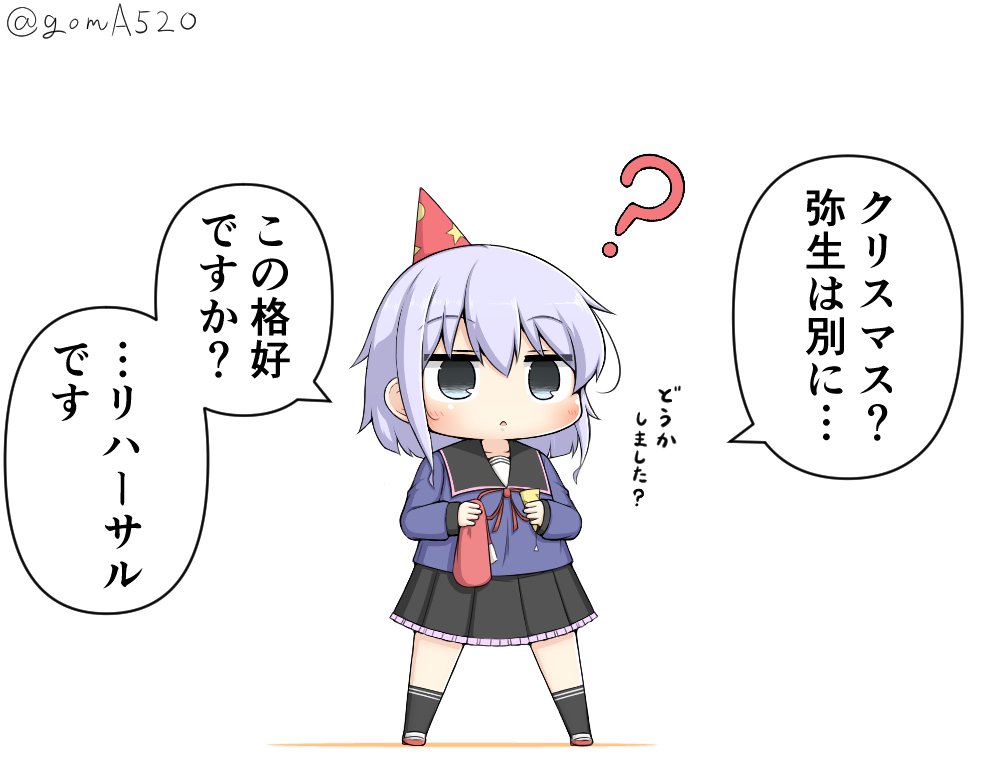 1girl ? black_serafuku black_skirt blue_shirt chibi commentary_request crescent crescent_hair_ornament full_body goma_(yoku_yatta_hou_jane) grey_eyes hair_ornament hat kantai_collection long_sleeves party_hat pleated_skirt purple_hair school_uniform serafuku shirt short_hair short_hair_with_long_locks simple_background skirt solo standing translation_request white_background yayoi_(kantai_collection)