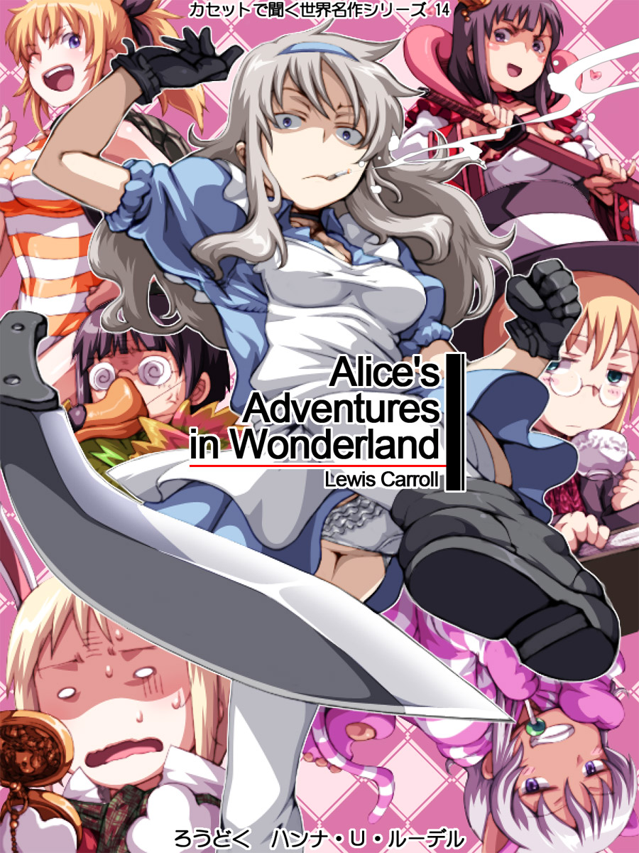 6+girls alice_(wonderland) alice_(wonderland)_(cosplay) alice_in_wonderland anabuki_tomoko anger_vein angry animal_ears apron bare_legs black_hair blue_eyes cat_ears cat_tail cheshire_cat cheshire_cat_(cosplay) cigarette cosplay costume cup dress elizabeth_f_beurling english frilled_panties frills giuseppina_ciuinni glasses gloves grey_hair hat headband highres katana katharine_ohare knife kukri leather leather_gloves long_hair mad_hatter mad_hatter_(cosplay) multiple_girls panties plaid plaid_background pocket_watch queen_of_hearts queen_of_hearts_(cosplay) round_eyewear sakomizu_haruka short_hair smoking sword tabigarasu tail teacup throwing throwing_knife top_hat underwear upskirt ursula_hartmann watch weapon white_rabbit white_rabbit_(cosplay) world_witches_series