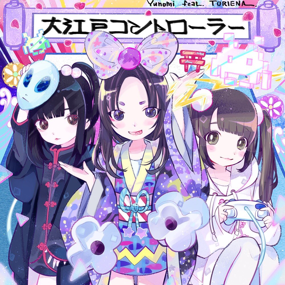 3girls :3 alien_mask animification arm_up black_hair black_kimono blue_ribbon blunt_bangs bow brown_eyes brown_hair chipeko commentary_request controller game_controller hair_bobbles hair_bow hair_ornament hand_up holding holding_controller holding_game_controller japanese_clothes kiato kimono long_hair long_sleeves looking_at_viewer mask mask_on_head multiple_girls nicamoq obi open_mouth parted_bangs purple_bow purple_kimono real_life ribbon sash scroll sitting smile song_name standing tongue tongue_out toriena torii twintails wide_sleeves