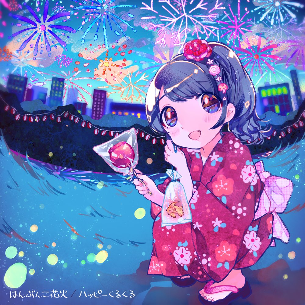 1girl :d album_cover bag bagged_fish blue_eyes candy_apple city commentary_request cover fireworks fish fisheye floral_print_kimono food full_body goldfish hair_ornament happy_kuru_kuru holding holding_food japanese_clothes kiato kimono lantern long_hair long_sleeves looking_at_viewer night night_sky open_mouth outdoors paper_lantern ponytail red_kimono sandals sky smile solo song_name squatting wide_sleeves yukata