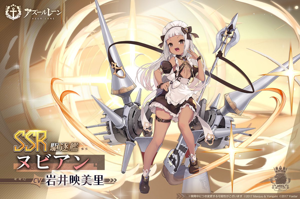 1girl apron artist_request azur_lane brown_dress brown_eyes brown_footwear dark-skinned_female dark_skin detached_sleeves dress fang flat_chest frilled_apron frills long_hair maid_apron maid_headdress mop nubian_(azur_lane) official_art open_mouth promotional_art puffy_short_sleeves puffy_sleeves rigging royal_navy_emblem_(azur_lane) shoes short_sleeves solo white_hair