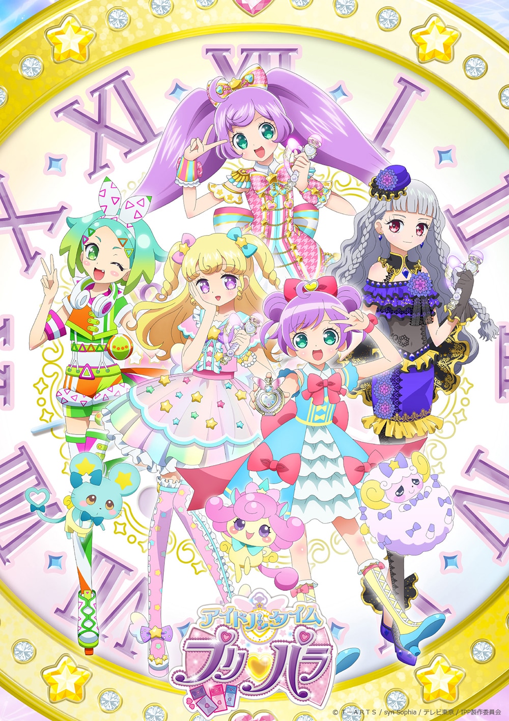 5girls :d ahoge analog_clock blonde_hair blue_bow blue_dress blue_hair blunt_bangs blush bow braid chuppe clock closed_mouth covered_navel diamond_earrings double_bun dress dual_persona earrings epaulettes fang gradient_hair green_eyes green_hair green_shirt grey_hair hair_bow hair_bun hair_ornament hand_on_own_cheek hand_on_own_face hands_up hat headphones headphones_around_neck heart highres holding holding_microphone holding_pocket_watch idol_clothes idol_time_pripara jewelry key_visual koda_michiru logo long_hair looking_at_viewer manaka_laala manaka_laala_(young) microphone miichiru_(pripara) mini_hat mouse multicolored_hair multiple_girls nijiiro_nino official_art one_eye_closed open_mouth pink_bow pink_dress pitsuji pocket_watch pretty_series pripara priticket promotional_art punicorn purple_eyes purple_hair purple_skirt red_eyes ringlets roman_numeral second-party_source sheep shirt short_hair short_sleeves shorts skirt smile standing star_(symbol) star_hair_ornament suspender_shorts suspenders swept_bangs twin_braids twintails two_side_up unicorn v very_long_hair w watch wavy_hair wrist_cuffs yumekawa_yui