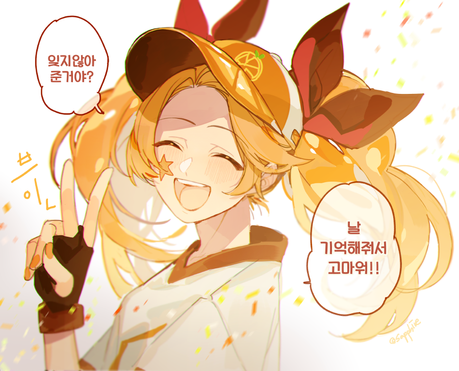 1girl baseball_cap black_gloves blush closed_eyes confetti cookie_run fingerless_gloves gloves hand_up hat korean_text open_mouth orange_cookie orange_hair orange_nails orange_print sapphire_(nine) shirt short_sleeves simple_background smile solo speech_bubble star_tattoo tattoo translation_request twintails upper_body white_background white_shirt