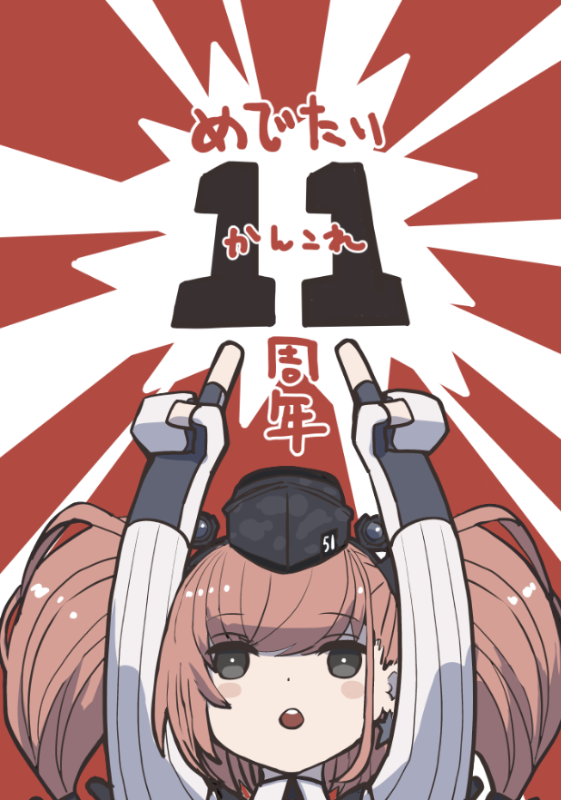 1girl anniversary arms_up atlanta_(kancolle) black_eyes boushi-ya brown_hair earrings garrison_cap gloves hat headgear index_finger_raised jewelry kantai_collection long_hair open_mouth partially_fingerless_gloves shirt simple_background single_earring star_(symbol) star_earrings two-tone_background two_side_up upper_body white_shirt