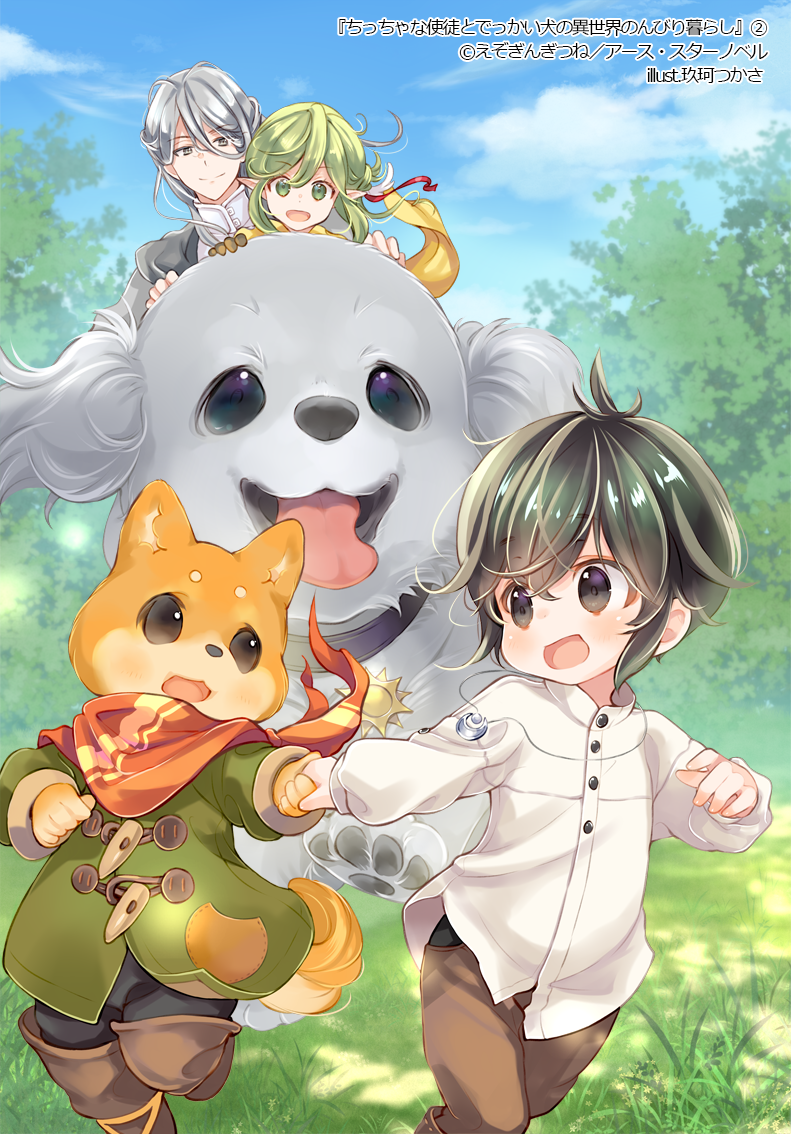 1girl 2boys :d animal bandana black_hair black_pants blue_sky blush boots brown_footwear brown_pants cloud copyright_request day dog furry green_eyes green_hair green_jacket grey_eyes grey_hair hair_between_eyes jacket kuga_tsukasa long_sleeves multiple_boys official_art outdoors oversized_animal pants pointy_ears scarf shirt short_eyebrows sky smile thick_eyebrows thigh_boots white_shirt yellow_scarf