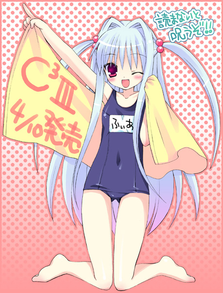barefoot blush cube_x_cursed_x_curious fear_kubrick flat_chest hair_bobbles hair_ornament kneeling long_hair one-piece_swimsuit one_eye_closed pointing polka_dot red_eyes sasorigatame school_swimsuit solo swimsuit thigh_gap towel translated twintails very_long_hair white_hair
