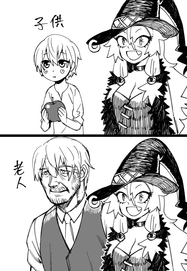 :d age_progression apple blush_stickers breasts child choker cleavage facial_hair fang food fruit greyscale hat long_hair majo_shuukai_de_aimashou monochrome old_man open_mouth original otosama simple_background smile waistcoat witch witch_hat