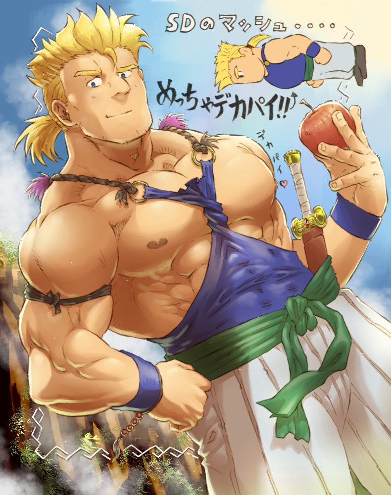1boy abs apple bara bare_pectorals blonde_hair blue_eyes commentary_request final_fantasy final_fantasy_vi food fruit holding holding_food holding_fruit large_pectorals male_focus muscular muscular_male nipples pectorals ponytail sabin_rene_figaro short_hair short_ponytail solo torieda translation_request