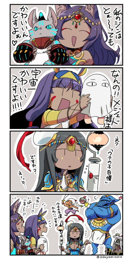 3girls 4koma :d :o =3 ^_^ animal animal_ears arm_wrap asaya_minoru bangs bare_shoulders breasts cleavage closed_eyes comic commentary_request crossed_arms dark_skin egyptian egyptian_clothes eyebrows_visible_through_hair eyes_closed facial_mark fate/grand_order fate_(series) forehead_jewel grey_hair hairband hand_up hat holding holding_animal holding_staff jackal_ears jewelry long_hair medium_breasts medjed mini_hat multiple_girls nitocris_(fate/grand_order) open_mouth parted_bangs parted_lips pauldrons purple_hair queen_of_sheba_(fate/grand_order) ring scheherazade_(fate/grand_order) smile staff tilted_headwear translation_request twitter_username v-shaped_eyebrows very_long_hair white_hat