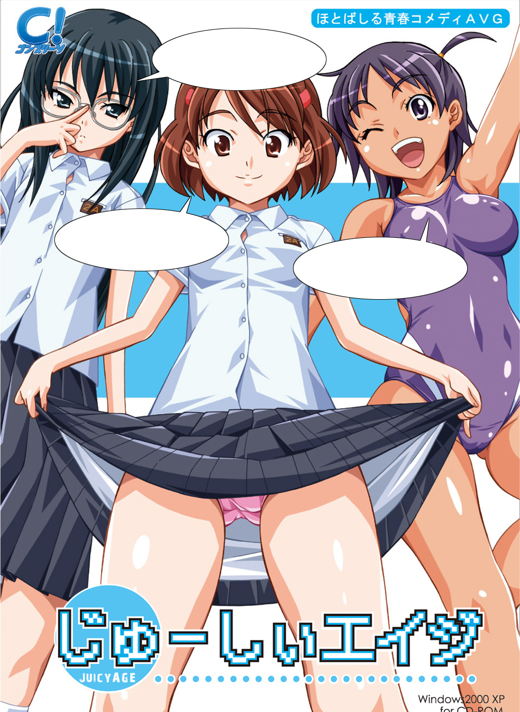 adjusting_eyewear artist_name blank_speech_bubble breasts brown_eyes brown_hair competition_swimsuit copyright_name cover glasses hair_ornament hairclip highres horikawa_miki juicy_age kamei_shizuka large_breasts long_hair looking_at_viewer mame mizutani_ryouko multiple_girls one-piece_swimsuit one_eye_closed open_mouth panties pink_panties purple_eyes purple_hair short_hair skindentation skirt skirt_lift small_breasts smile speech_bubble swimsuit tan translation_request underwear