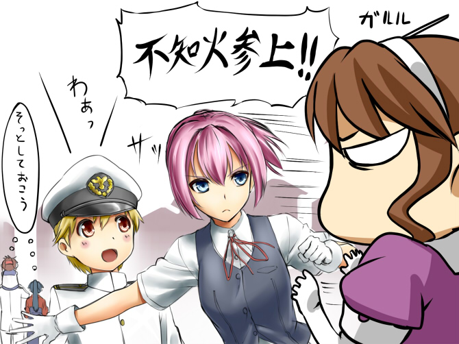 5girls admiral_(kantai_collection) ashigara_(kantai_collection) blue_eyes carrying collared_shirt commentary_request folded_ponytail gloves hat headband houshou_(kantai_collection) inazuma_(kantai_collection) ishii_hisao kantai_collection little_boy_admiral_(kantai_collection) military military_uniform multiple_boys multiple_girls naval_uniform neck_ribbon no_pupils peaked_cap pink_hair red_neckwear red_ribbon ribbon shiranui_(kantai_collection) shirt short_hair shoulder_carry translated uniform vest white_gloves younger