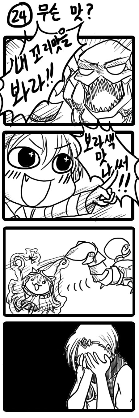 1girl comic facepalm green_dew greyscale highres korean league_of_legends lulu_(league_of_legends) monochrome pix skarner translated varus