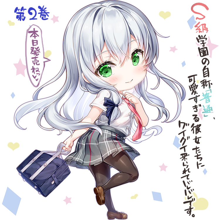 1girl bag bangs black_bow bow brown_footwear brown_pantyhose chibi closed_mouth collared_shirt commentary_request copyright_request dress_shirt from_side fujima_takuya full_body green_eyes grey_hair grey_skirt hair_between_eyes hair_bow heart loafers long_hair looking_at_viewer looking_to_the_side necktie novel_illustration official_art pantyhose pleated_skirt red_necktie school_bag school_uniform shirt shoes short_sleeves simple_background skirt smile solo standing standing_on_one_leg star_(symbol) translation_request very_long_hair white_background white_shirt