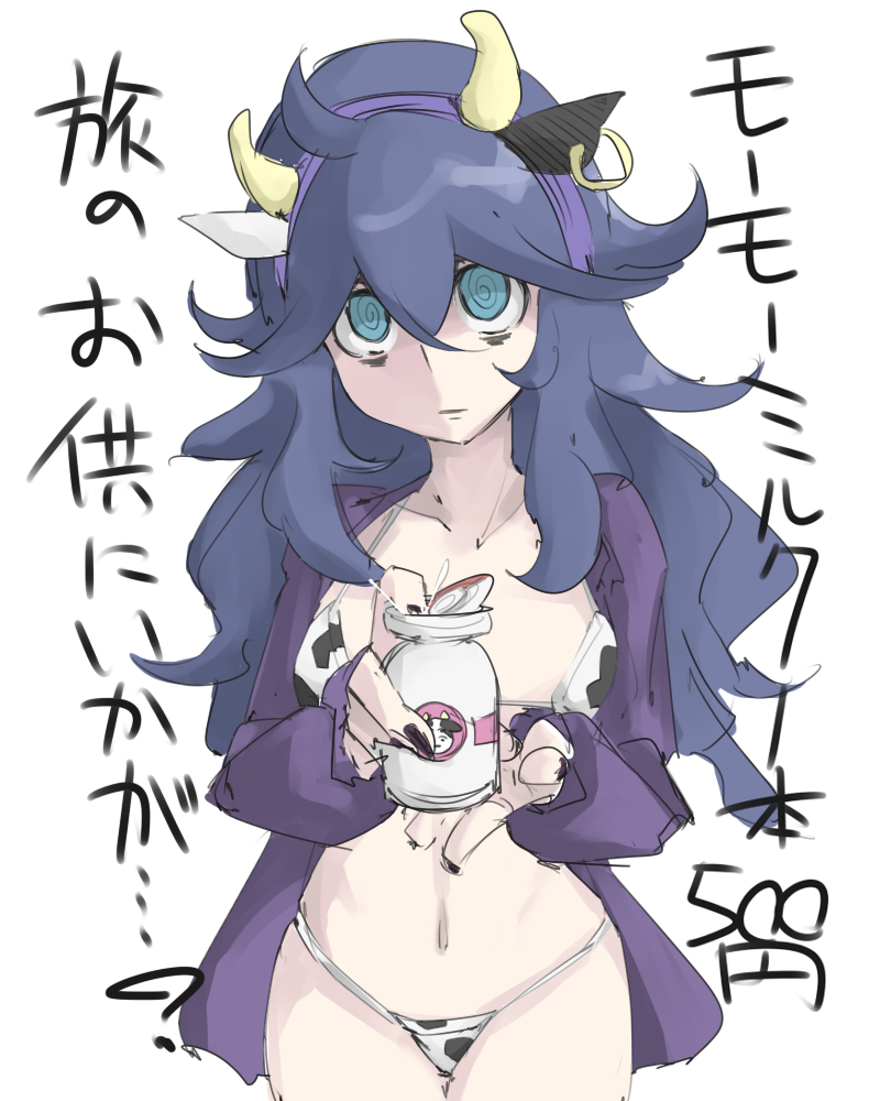 1girl @_@ animal_costume animal_ears aqua_eyes bags_under_eyes bikini blue_eyes blue_hair bottle bra breasts collarbone cosplay cow_costume cow_ears cow_horns cow_pattern cow_print ear_piercing earrings female fingernails hair hairband hex_maniac hex_maniac_(pokemon) hoop_earrings horns human jacket jacket_over_swimsuit japanese_text jewelry large_breasts long_hair looking_at_viewer mammal milk milk_bottle nail_polish navel nintendo npc npc_trainer p p_(tidoriashi) pale_skin panties piercing pixiv_manga_sample pok&#233;mon pokemon pokemon_(game) pokemon_xy purple_hair purple_jacket purple_nails solo standing swimsuit text translation_request underwear video_games