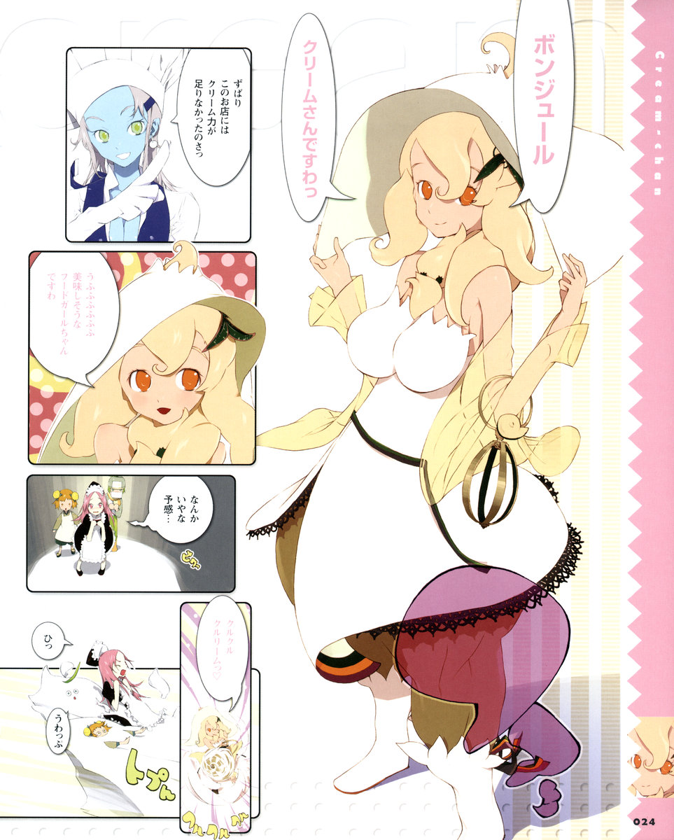 ahoge artbook blonde_hair blueberry-chan boots chef chef_hat comic cream cream-chan curly_hair dress food_girls food_themed_clothes hat highres lace melon-chan_(fg) multiple_girls okama orange_eyes pale_skin pants see-through smile strawberry-chan translation_request whisk yuzu-chan