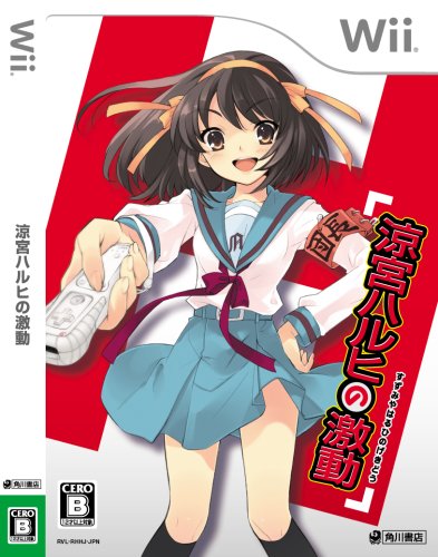 brown_eyes brown_hair cover game_cover h hairband itou_noiji kita_high_school_uniform lowres non-web_source orange_hairband school_uniform serafuku solo suzumiya_haruhi suzumiya_haruhi_no_yuuutsu