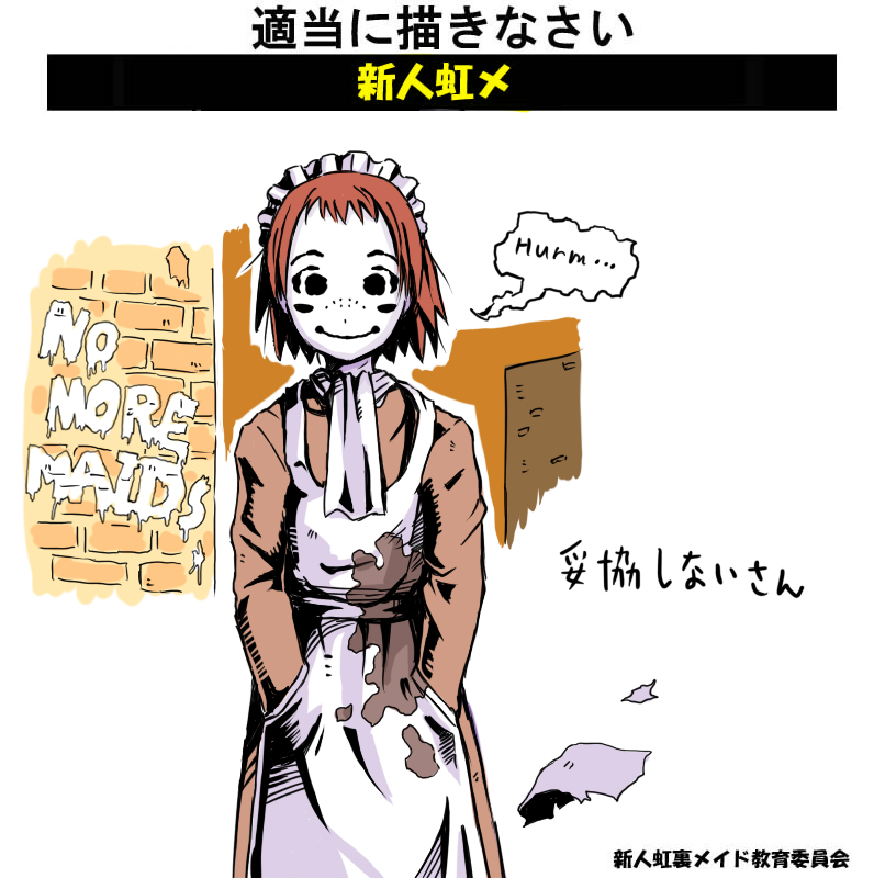 apron baragon english genderswap genderswap_(mtf) maid_apron maid_headdress mask miss_uncompromising red_hair rorschach scarf solo watchmen