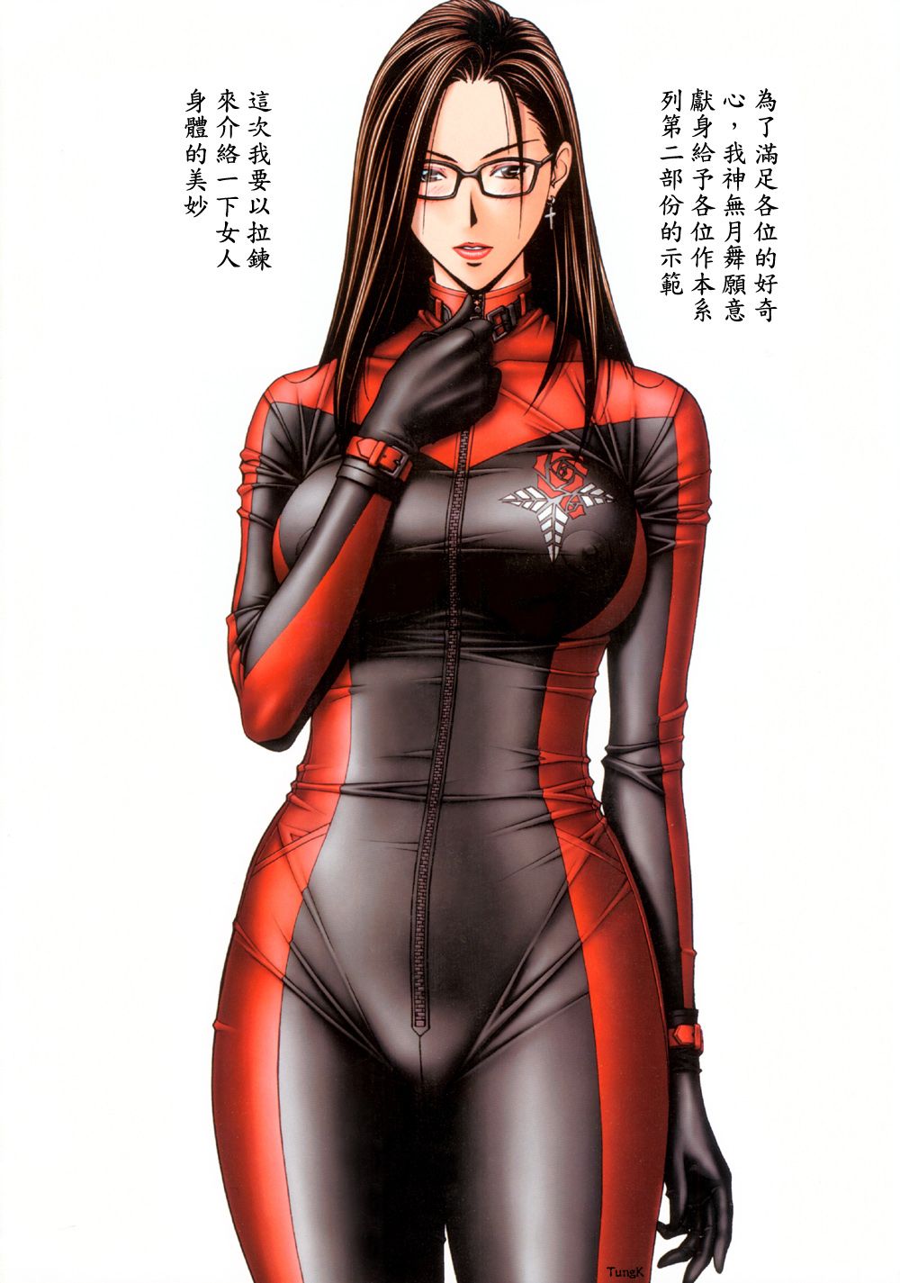biker_clothes bikesuit blush bodysuit breasts brown_eyes brown_hair covered_nipples cross curvy earrings full-length_zipper g-taste glasses gloves highres huge_breasts jewelry kannazuki_mai lipstick long_hair makeup shiny shiny_clothes simple_background skin_tight solo spandex translation_request yagami_hiroki zipper