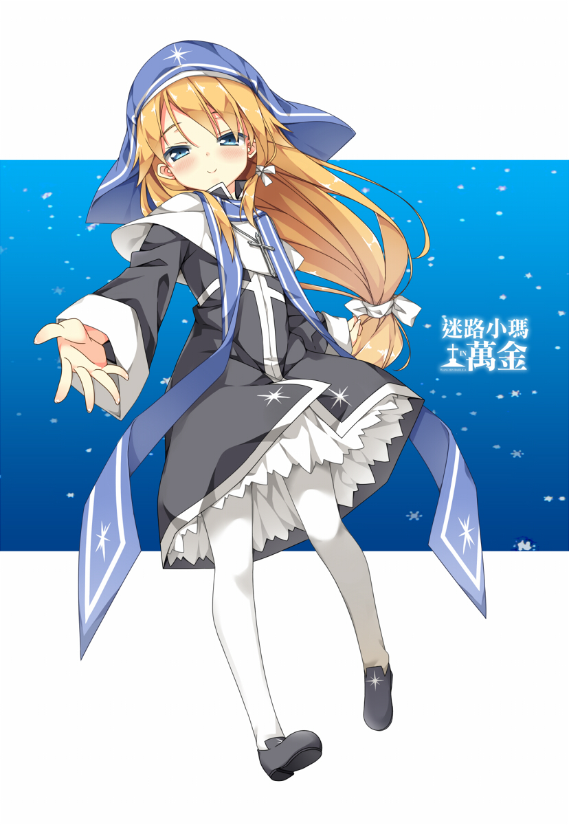 blonde_hair blue_eyes blush copyright_name cross dress habit hair_ribbon hatsunatsu highres jewelry long_hair low-tied_long_hair magi_in_wanchin_basilica necklace nun outstretched_arm outstretched_hand pantyhose reaching_out ribbon smile solo white_legwear xiao_ma