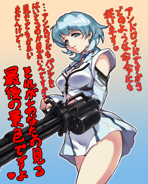al-3_alice blue_eyes blue_hair gatling_gun gun hisahiko short_hair skirt solo super_robot_wars super_robot_wars_l translation_request weapon