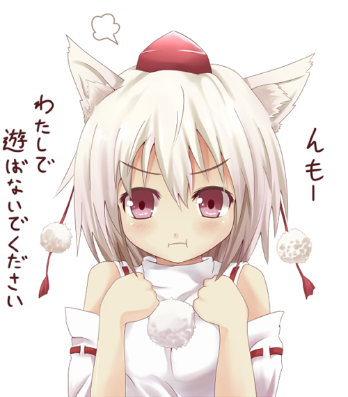 :t angry animal_ears bare_shoulders clenched_hands detached_sleeves efe face fume hat inubashiri_momiji pout red_eyes short_hair solo tokin_hat touhou white_hair wolf_ears