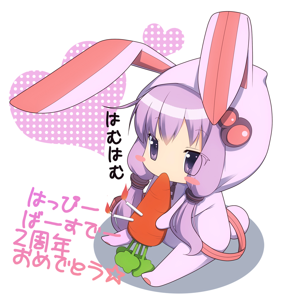 animal_ears bunny_ears carrot chibi happy_birthday long_hair purple_eyes purple_hair solo twintails vocaloid voiceroid yuzuki_kei yuzuki_yukari