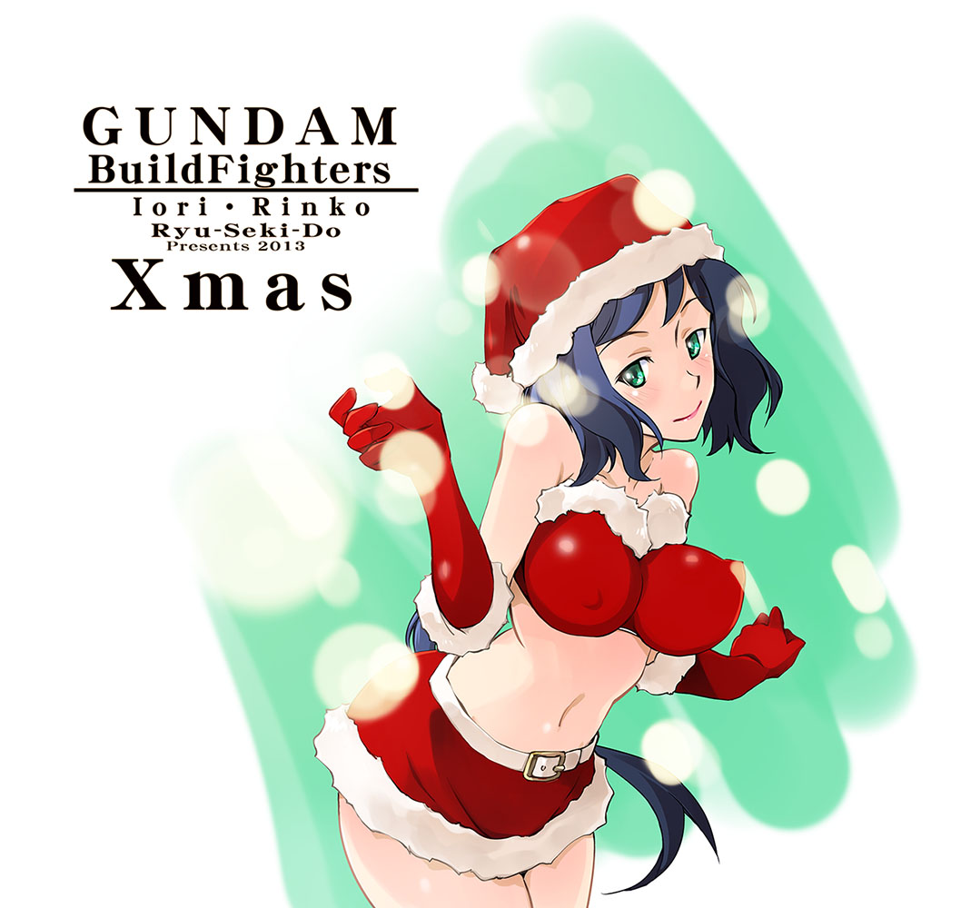 1girl aqua_eyes bare_shoulders blue_hair breasts christmas covered_nipples dancing elbow_gloves erect_nipples female gloves gundam gundam_build_fighters hat iori_rinko long_hair medium_breasts milf miniskirt nagare_hyougo navel santa_costume santa_hat skirt solo standing unaligned_breasts