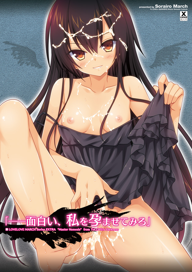 bare_legs barefoot black_hair blush breasts censored cum cum_in_pussy cum_on_body cum_on_breasts cum_on_upper_body dress dress_lift dress_pull facial long_hair master_nemesis narusawa_sora nipples pussy_juice small_breasts smile solo strap_slip to_love-ru to_love-ru_darkness yellow_eyes