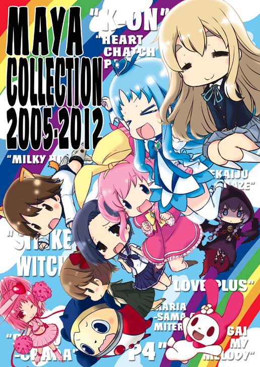 &gt;_&lt; 2012 6+girls :d amulet_heart anegasaki_nene animal_ears black_hair blue_hair blue_skirt bow braid brown_hair bunny cat_ears cat_tail cheerleader chibi closed_eyes copyright_name cover cover_page crossover cure_marine curse_maker everyone expressionless hair_bow hair_ornament hair_ribbon hairpin heartcatch_precure! hinamori_amu hood k-on! kotobuki_tsumugi kuma_(persona_4) kurumi_erika long_hair love_plus magical_girl maria-sama_ga_miteru miyafuji_yoshika mizuki_maya mizuno_youko multiple_crossover multiple_girls my_melody no_nose one_eye_closed onegai_my_melody open_mouth persona persona_4 pink_eyes pink_hair pom_poms precure purple_hair rainbow ribbon sakuragaoka_high_school_uniform school_uniform sekaiju_no_meikyuu serafuku shaded_face sherlock_shellingford shoes short_hair shugo_chara! side_ponytail skirt smile strike_witches tail tantei_opera_milky_holmes thighhighs twin_braids twintails white_legwear world_witches_series xd