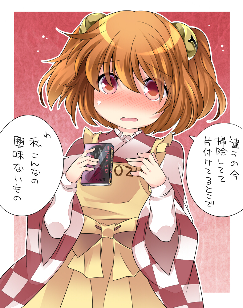 apron bad_id bad_pixiv_id bell blush checkered clothes_writing commentary error hair_bell hair_ornament hammer_(sunset_beach) looking_at_viewer motoori_kosuzu red_eyes red_hair short_hair solo touhou translated two_side_up typo wide_sleeves