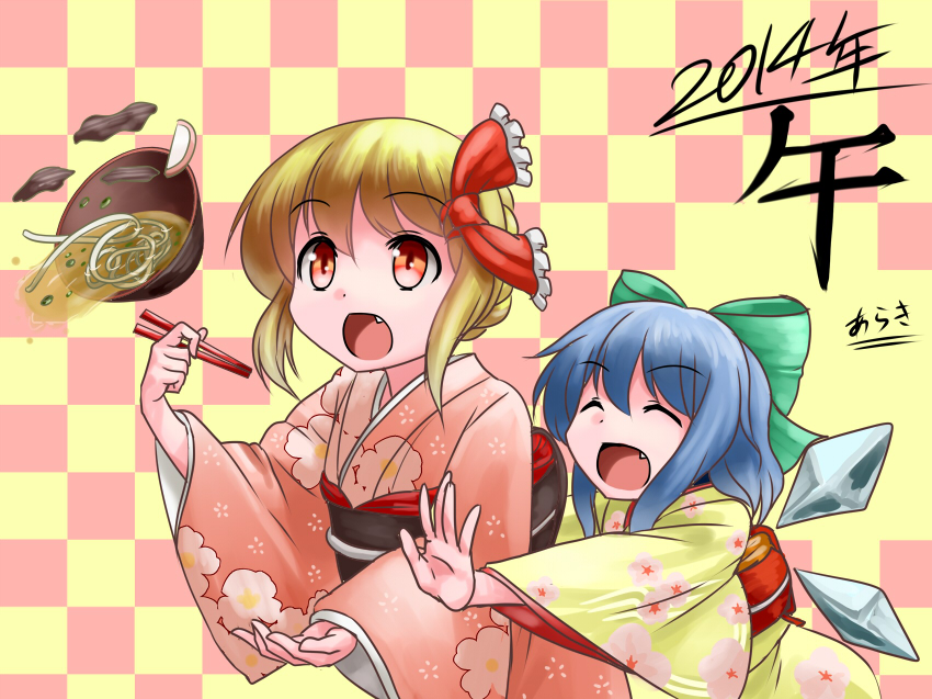 2girls ^_^ alternate_costume alternate_hairstyle araki_(qbthgry) blonde_hair blue_hair bow bowl bumping checkered checkered_background cherry_blossoms chopsticks cirno closed_eyes fang floral_print food hair_bow hair_ribbon hair_up hug hug_from_behind ice ice_wings japanese_clothes kimono long_sleeves multiple_girls new_year noodles obi open_mouth outstretched_arms plate red_eyes ribbon rumia sash short_hair soup spilling touhou wings