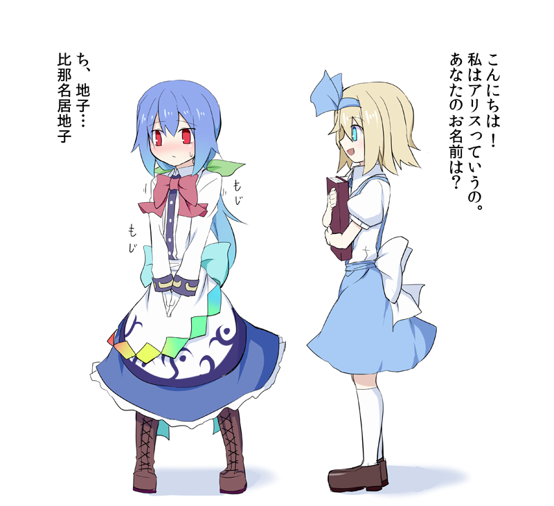 alice_margatroid alice_margatroid_(pc-98) alternate_hairstyle apron aqua_eyes blonde_hair blue_hair blush book boots bow bowtie cross-laced_footwear hair_bow hinanawi_tenshi kenuu_(kenny) kneehighs lace-up_boots long_hair multiple_girls no_hat no_headwear ponytail puffy_short_sleeves puffy_sleeves red_eyes short_hair short_sleeves skirt suspenders touhou translated waist_apron white_legwear younger