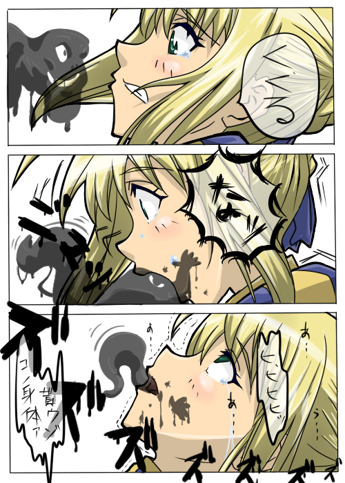 1girl blonde_hair comic fate_(series) green_eyes possession saber translation_request