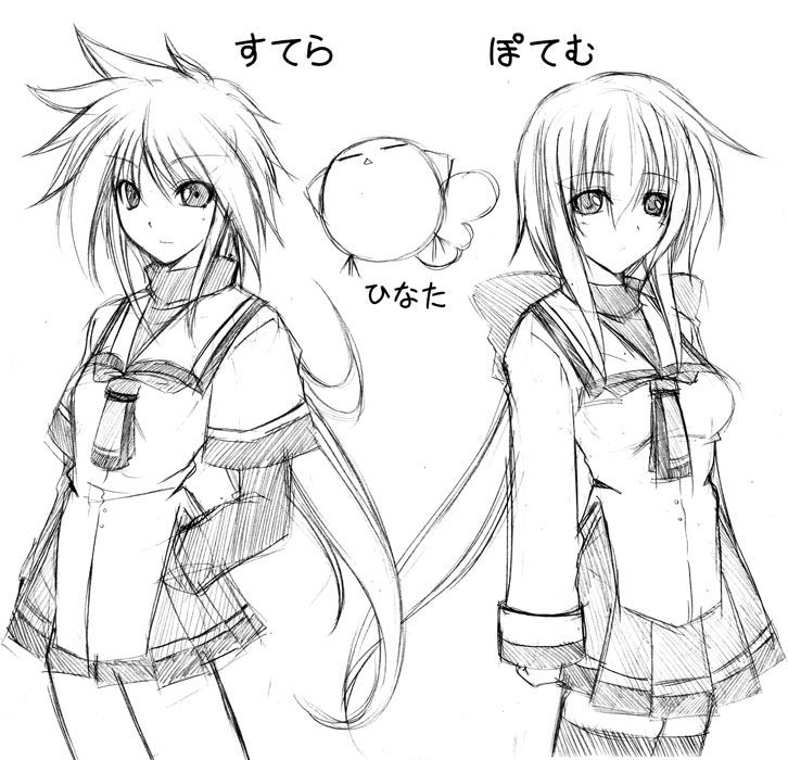 animal breasts character_request copyright_request greyscale hagane_soushi long_hair medium_breasts monochrome multiple_girls school_uniform sketch skirt thighhighs translation_request very_long_hair