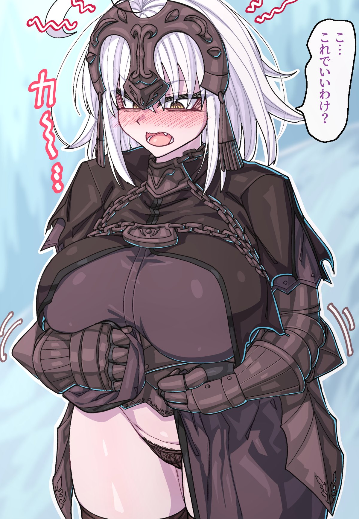 1girl ahoge armor armored_dress black_thighhighs blush bow bow_panties breasts chain clothes_lift fate/grand_order fate_(series) flashing gauntlets gloves grey_hair headpiece highres huge_breasts ishibori_eregomos jeanne_d'arc_alter_(avenger)_(fate) jeanne_d'arc_alter_(fate) lifted_by_self open_mouth panties plackart short_hair skirt skirt_lift solo speech_bubble stomach thighhighs underwear yellow_eyes