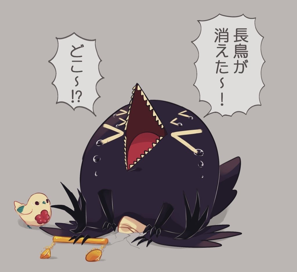 &gt;_&lt; animal_focus balance_scale bandages bandages_over_eyes beak big_bird_(project_moon) bird bird_tail black_bird claws commentary_request crack cracked_floor crushed crushing crying extra_eyes feathers grey_background holding_scale judgement_bird lobotomy_corporation masyu_ori no_humans project_moon punishing_bird sharp_teeth simple_background sitting speech_bubble tail teardrop teeth translation_request weighing_scale white_bird