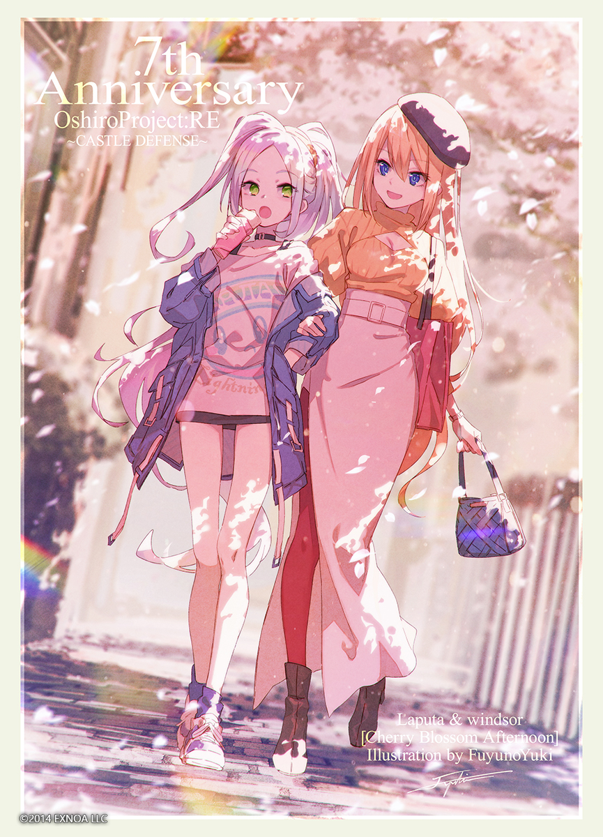 2girls :d :o bag beret black_footwear black_hat blonde_hair blue_eyes blue_footwear blue_jacket boots breasts cleavage cleavage_cutout clothing_cutout commentary_request day food fuyuno_yuuki green_eyes grey_hair hair_between_eyes hand_in_pocket handbag hat highres holding holding_bag holding_food jacket laputa_(oshiro_project) locked_arms long_hair long_skirt long_sleeves medium_breasts multiple_girls off_shoulder open_clothes open_jacket oshiro_project:re outdoors parted_bangs puffy_long_sleeves puffy_sleeves red_thighhighs ribbed_sweater shirt shoes skirt smile sweater thighhighs tilted_headwear two_side_up very_long_hair walking white_shirt white_skirt windsor_(oshiro_project) yellow_sweater