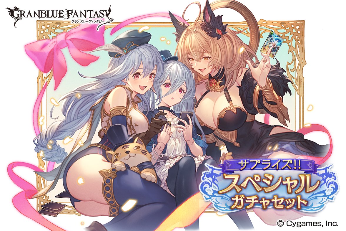 3girls alternate_costume amelia_(granblue_fantasy) animal_ears arm_up armor ass belt beret big_hair black_choker black_thighhighs blonde_hair blue_hair blue_thighhighs bodysuit bow bracelet breasts cape card cat_ears choker cleavage clothing_cutout company_name doll_joints dress elbow_gloves falling_petals feathers frilled_dress frills fur_cape game_cg gem gloves gold_trim granblue_fantasy grey_hair grin hair_between_eyes hat hecate_(granblue_fantasy) height_difference holding holding_card jewelry joints large_breasts light_blush light_particles logo long_braid long_hair looking_at_another messy_hair minaba_hideo mini_hat mini_top_hat multiple_girls official_art orchis parted_lips petals pink_eyes shorts side_cutout sitting smile stuffed_animal stuffed_toy tarot thighhighs top_hat twintails very_long_hair