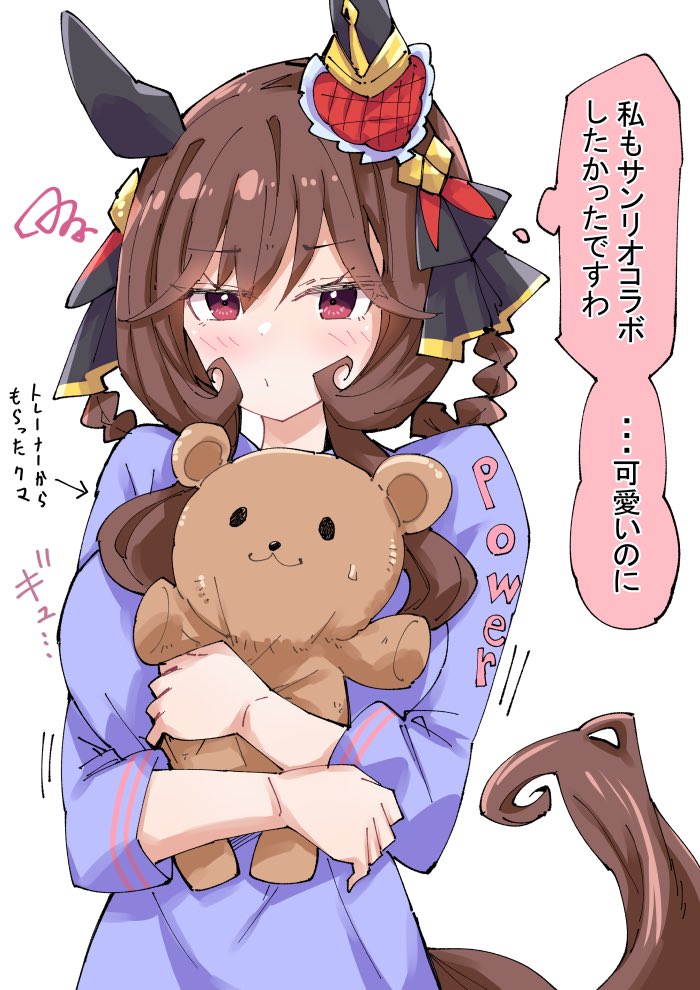 1girl alternate_costume animal_ears braided_hair_rings breasts brown_hair check_translation commentary ear_covers gentildonna_(umamusume) hair_ornament hair_ribbon heart_ear_ornament horse_ears horse_girl horse_tail hugging_object large_breasts light_blush long_sleeves medium_hair nodachi_(artist) pout red_eyes ribbon solo stuffed_animal stuffed_toy tail teddy_bear translation_request umamusume