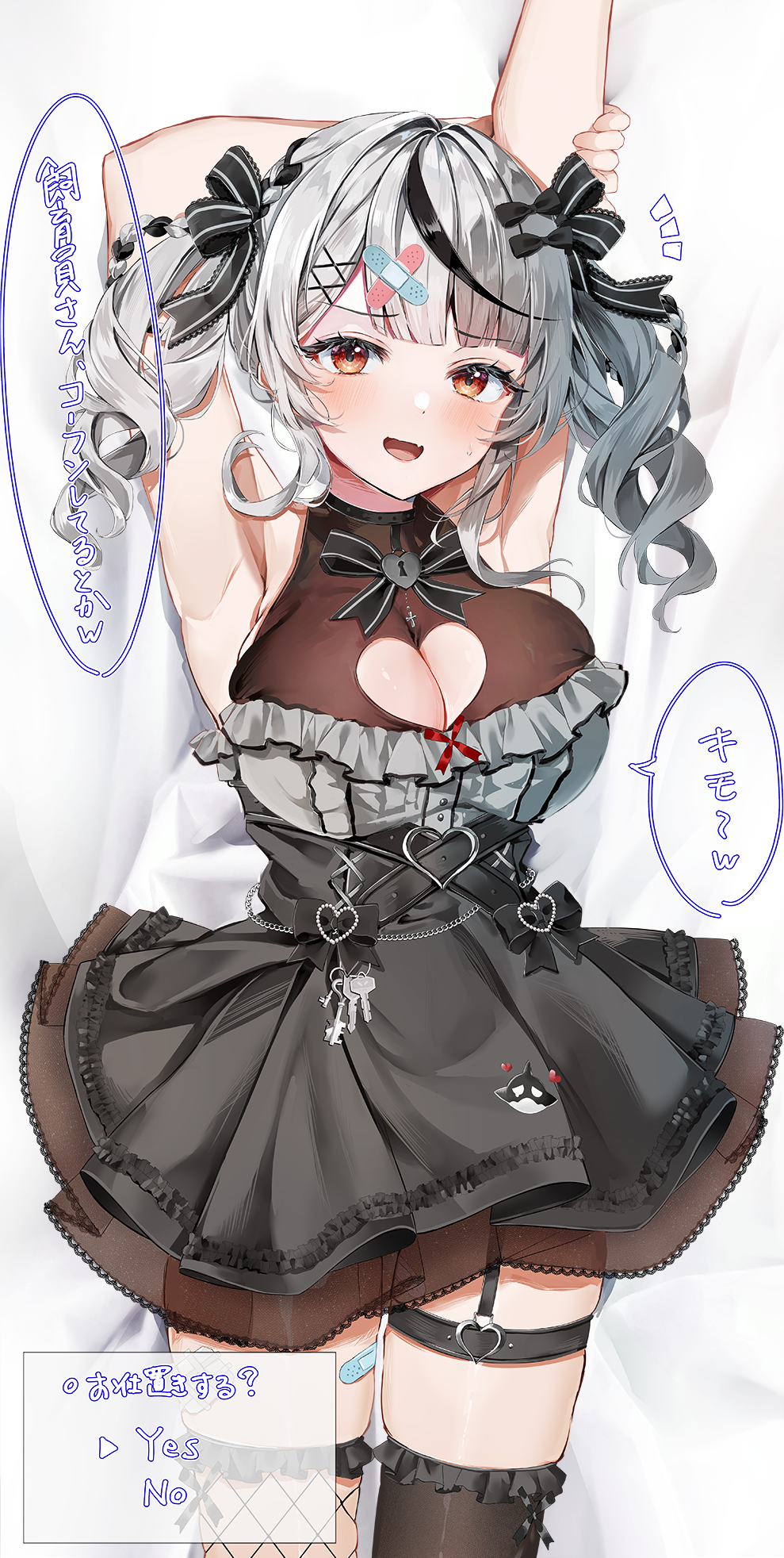 1girl arm_up armpits arms_behind_head asymmetrical_legwear bed_sheet black_hair black_skirt black_thighhighs breasts cleavage cleavage_cutout clothing_cutout commentary_request dakimakura_(medium) dialogue_box grey_hair hazuki_yuzuru heart_cutout highres hololive jirai_kei large_breasts looking_at_viewer mismatched_legwear multicolored_hair official_alternate_costume official_alternate_hairstyle on_bed open_mouth red_eyes sakamata_chloe sakamata_chloe_(jirai_kei) single_fishnet_legwear single_thighhigh skirt smile soles solo speech_bubble streaked_hair thighhighs translation_request twintails virtual_youtuber