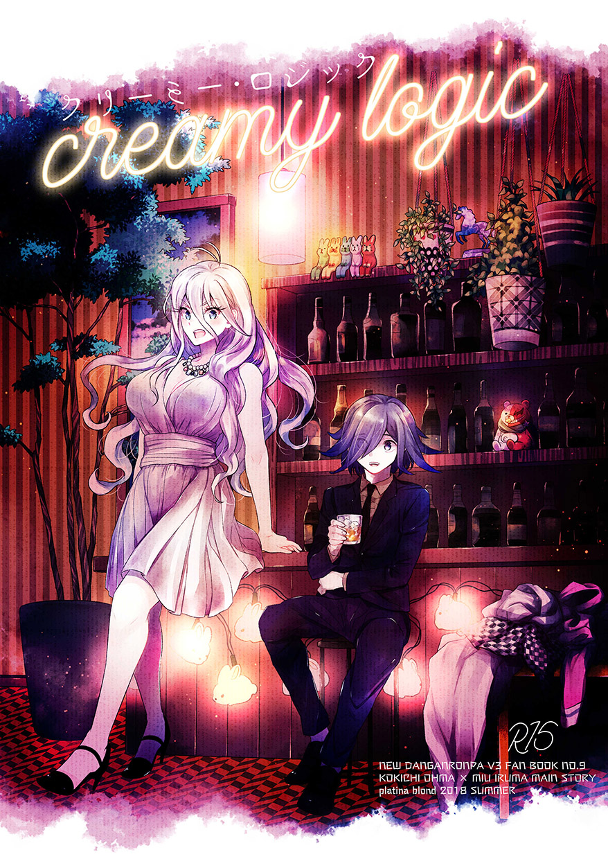 1boy 1girl alternate_costume antenna_hair bar_(place) bare_arms bare_shoulders black_footwear black_jacket black_necktie black_pants black_sleeves black_suit blonde_hair blue_eyes bottle breasts carpet character_name cleavage collared_shirt commentary_request content_rating copyright_name cover cover_page danganronpa_(series) danganronpa_v3:_killing_harmony doujin_cover dress drink english_text eyelashes eyes_visible_through_hair full_body glass grey_socks hair_between_eyes hair_over_one_eye high_heels highres holding holding_drink ice ice_cube indoors iruma_miu jacket jewelry knees large_breasts layered_sleeves long_dress long_hair long_sleeves looking_at_viewer medium_dress mizutama monotaro_(danganronpa) necklace necktie oma_kokichi on_stool open_mouth pants pearl_necklace pink_dress plant potted_plant purple_eyes purple_hair shirt shoes short_hair sitting sleeveless sleeveless_dress smile socks standing stuffed_animal stuffed_toy suit teddy_bear teeth unworn_clothes upper_teeth_only v-neck very_long_hair white_shirt wine_bottle