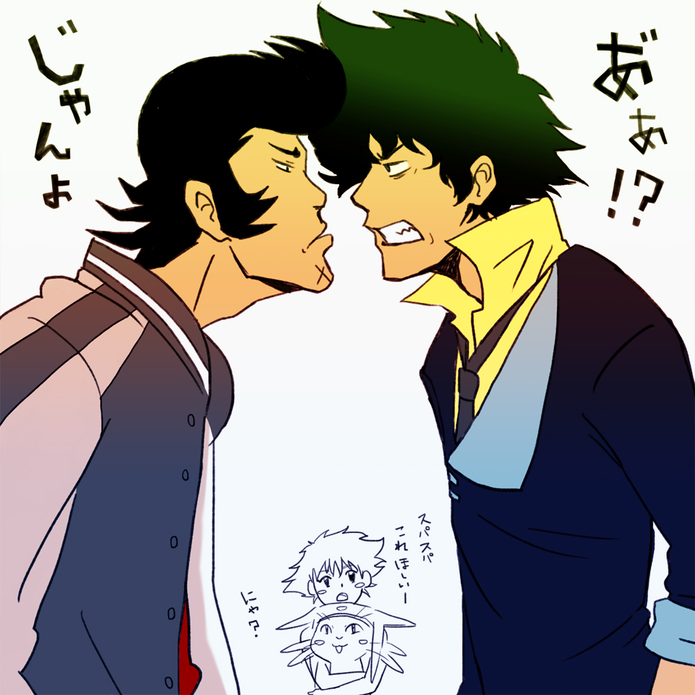 2boys :3 black_hair blush_stickers cowboy_bebop creator_connection crossover dandy_(space_dandy) dress_shirt edward_wong_hau_pepelu_tivrusky_iv eye_contact formal green_hair looking_at_another male_focus meow_(space_dandy) multiple_boys muu_(muu_146) necktie pompadour shirt space_dandy spike_spiegel suit translated