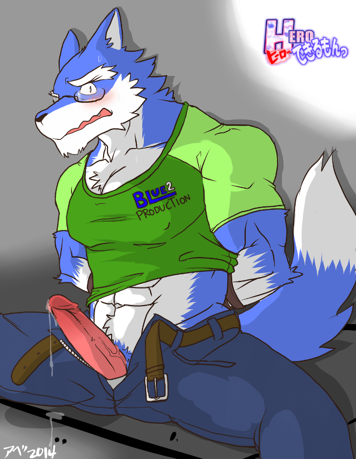 &#12498;&#12525;&#12540;&#12391;&#12365;&#12427;&#12418;&#12435;&#12387; ????????? abs anthro arms_behind_back belt biceps big_muscles black_nose blue_fur blush canine chest_tuft clothed clothing cum cum_string erection eyewear fangs fur glasses hentist humanoid_penis leaking looking_at_viewer male mammal muscles nipples open_mouth open_pants pants pecs penis pose precum presenting pubes shirt shirt_lift sitting solo spread_legs spreading teeth toned tongue tuft vein veiny_penis white_fur wolf
