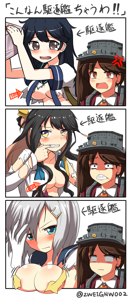 anger_vein bad_id bad_twitter_id banned_artist biting_tongue blank_stare blood blush breast_envy breasts cleavage clenched_teeth comic hamakaze_(kantai_collection) kantai_collection kisaragi_zwei large_breasts long_hair multicolored_hair multiple_girls naganami_(kantai_collection) ryuujou_(kantai_collection) school_uniform serafuku short_hair tears teeth torn_clothes translated twintails twitter_username two-tone_hair ushio_(kantai_collection) visor_cap