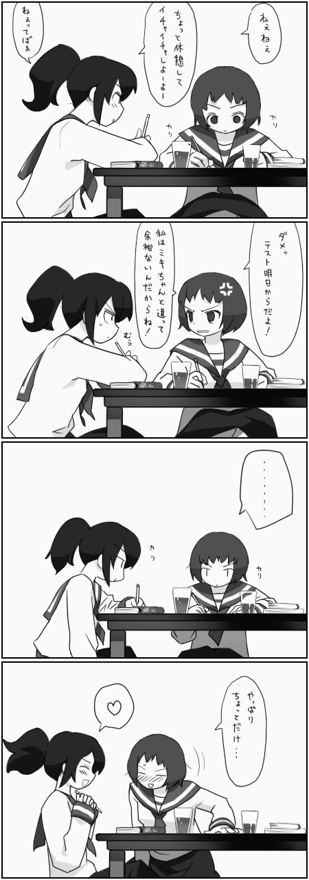 2girls 4koma anger_vein bad_id bad_pixiv_id blush comic greyscale haru_(calipur) heart highres mari_(calipur) miki_(calipur) monochrome multiple_girls original school_uniform spoken_ellipsis spoken_heart translated yuri