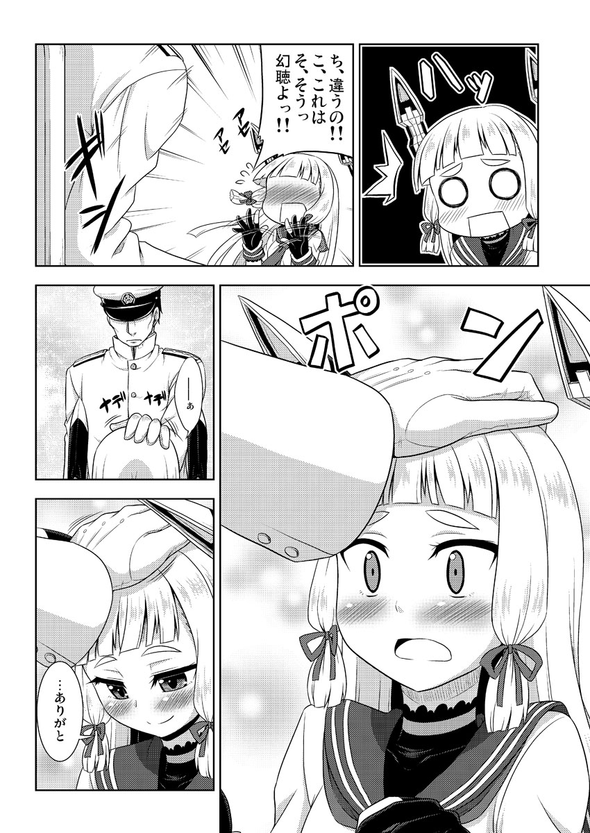 1girl admiral_(kantai_collection) bangs blunt_bangs blush bococho braid comic dress embarrassed fingerless_gloves gloves greyscale hair_ribbon hat highres kantai_collection long_hair military military_uniform monochrome murakumo_(kantai_collection) naval_uniform o_o petting ribbon sailor_dress smile surprised translated twin_braids uniform