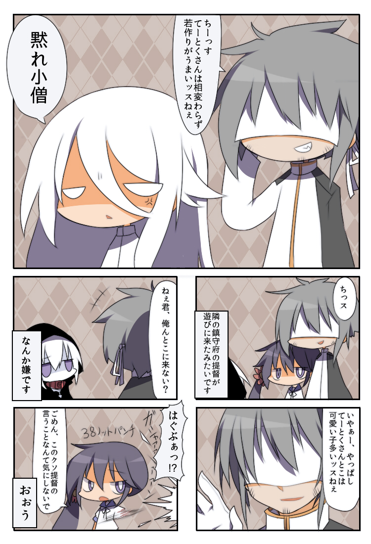 3girls admiral_(kantai_collection) akebono_(kantai_collection) anger_vein blindfold chestnut_mouth chibi cloak comic female_admiral_(kantai_collection) flower grey_hair grin hair_flower hair_ornament kantai_collection kisaragi_kaya long_hair multiple_girls re-class_battleship shaded_face shinkaisei-kan smile speech_bubble teeth translation_request upper_body white_hair