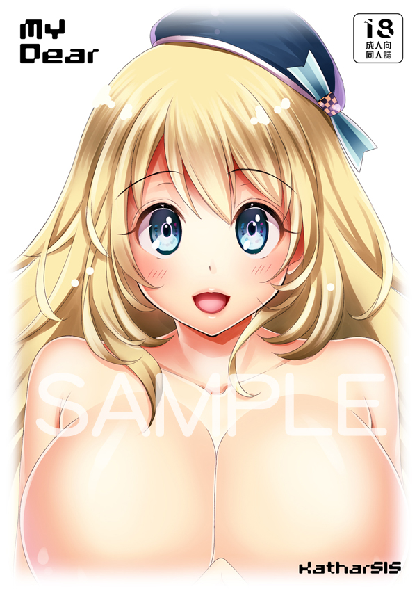 atago_(kantai_collection) bad_id bad_pixiv_id blonde_hair blue_eyes blush breasts cleavage cover cover_page doujin_cover hat kantai_collection large_breasts long_hair looking_at_viewer nude open_mouth sis smile solo