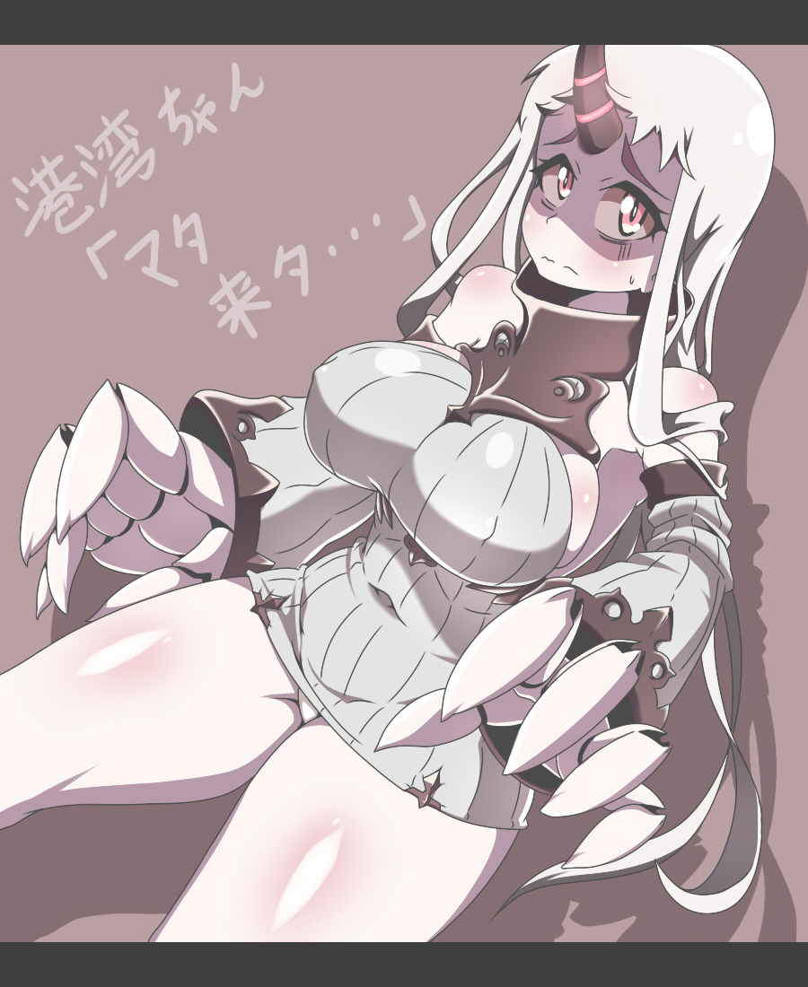 bare_shoulders breasts claws covered_nipples dress eyebrows horn kani_club kantai_collection large_breasts letterboxed long_hair pale_eye ribbed_dress seaport_hime shinkaisei-kan short_dress solo thighs very_long_hair white_hair