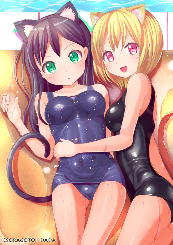 :d :o animal_ears arm_around_waist artist_name bare_shoulders black_hair black_swimsuit blonde_hair blue_swimsuit cat_ears cat_tail collarbone dada_(esoragoto) green_eyes long_hair looking_at_viewer lying multiple_girls on_back one-piece_swimsuit open_mouth original pink_eyes pool school_swimsuit short_hair smile swimsuit tail wet wet_clothes wet_swimsuit